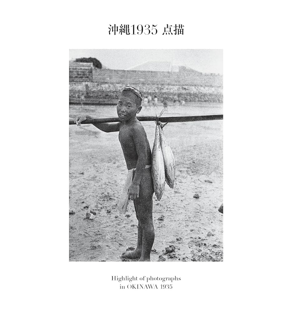 沖縄　写真集 Amazon.co.jp: 椛島光1st写真集 『chouchou』 : 椛島 光, 大江